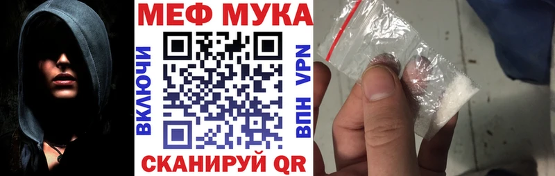 Купить Костомукша ГАШ Бошки Шишки OMG маркетплейс АМФ Меф мяу мяу A-PVP