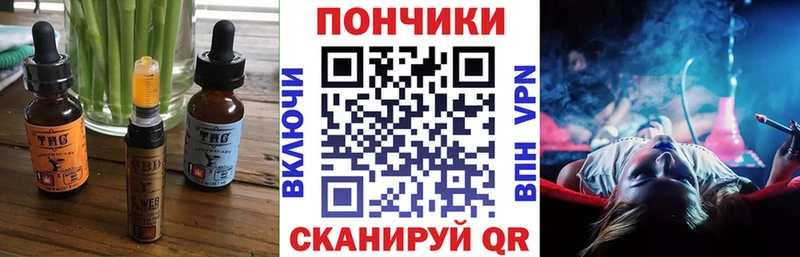 Печенье с ТГК конопля где продают Костомукша