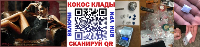 COCAIN FishScale Костомукша