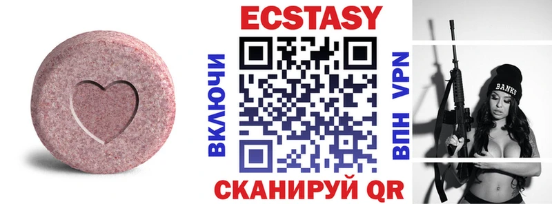 площадка клад  Костомукша  Ecstasy XTC 