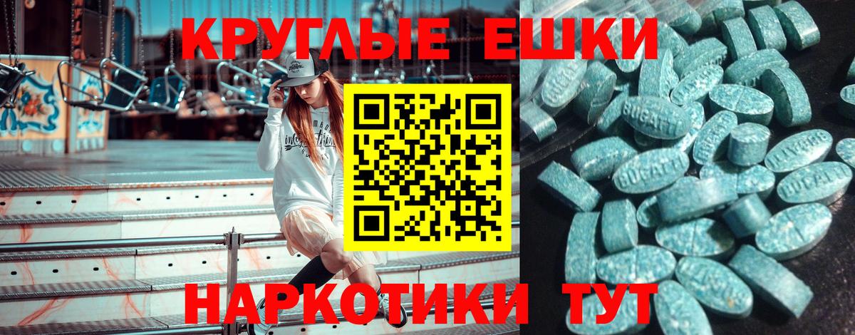 ссылка на мегу зеркало  Вход с VPN  ЭКСТАЗИ  Костомукша  купить наркотик  Экстази ешки  Ecstasy ешки 