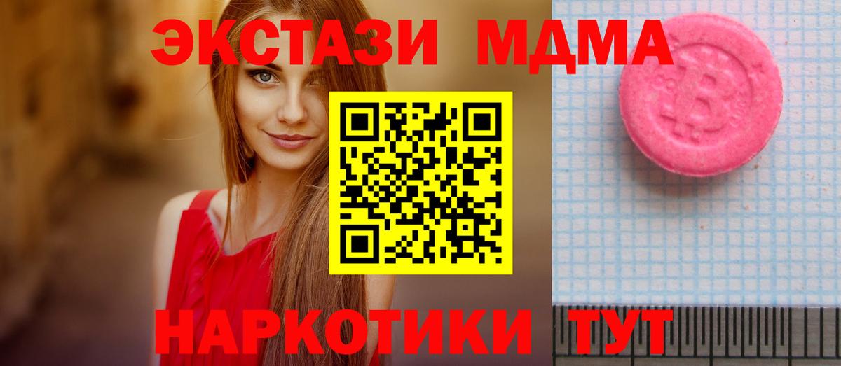 ЭКСТАЗИ 300 mg Костомукша