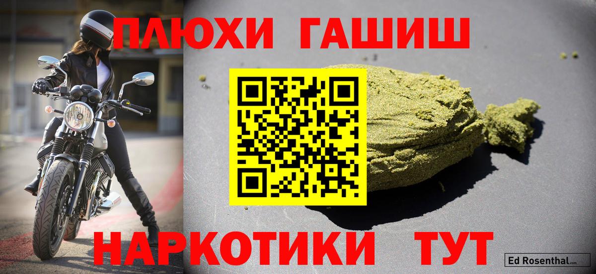 ГАШ убойный Костомукша