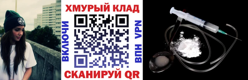 Героин VHQ  KRAKEN   Костомукша 