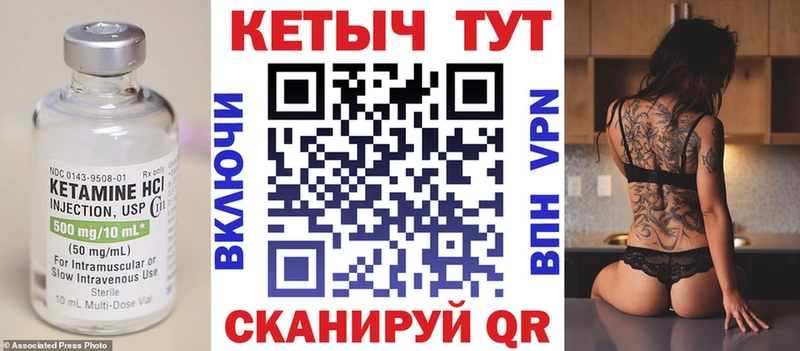 Кетамин ketamine  дарк нет формула  Костомукша  продажа наркотиков 