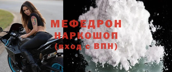 MESCALINE Рославль