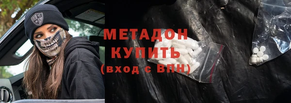 MESCALINE Рославль