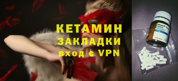 сатива Абаза