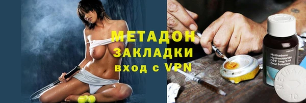 сатива Абаза