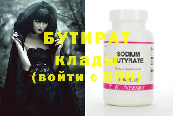 сатива Абаза