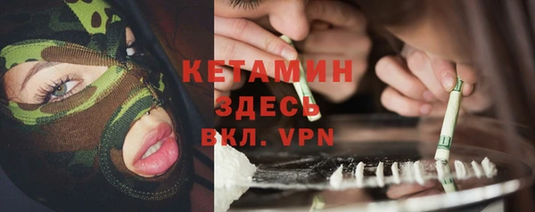 сатива Абаза