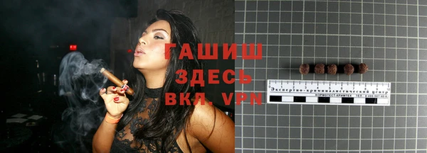 каннабис Ростов