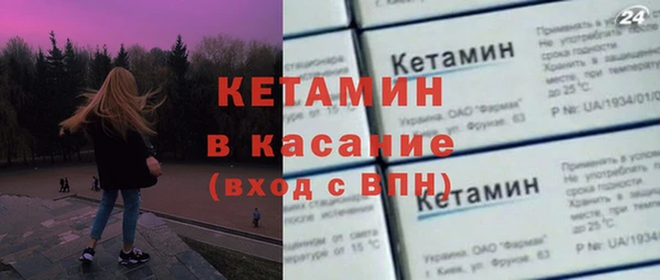 мдма Россошь