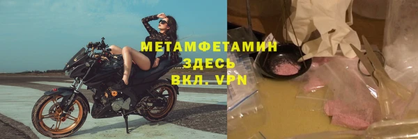 MESCALINE Рославль