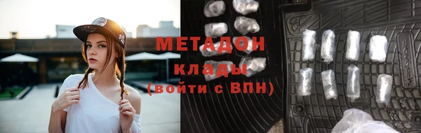 наркотики Абдулино