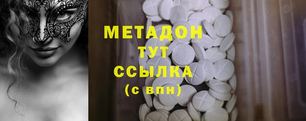 сатива Абаза