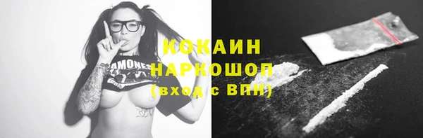 наркотики Абдулино