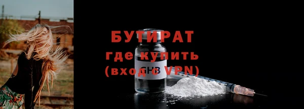 мдма Россошь