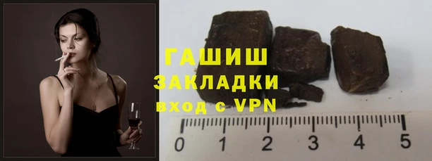 сатива Абаза