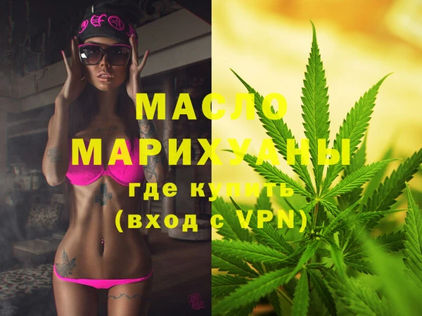 мдма Россошь