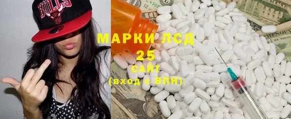 сатива Абаза