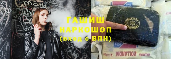 MESCALINE Рославль