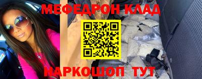 трава Гай