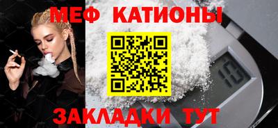 соль ск Гагарин