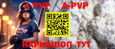 таблы Сланцы