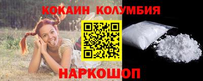соль ск Гагарин