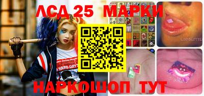 MESCALINE Гатчина