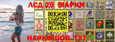 MESCALINE Гатчина