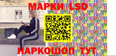 соль ск Гагарин