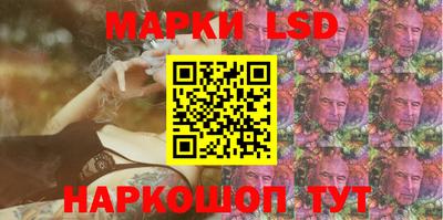 соль ск Гагарин