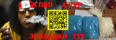 трава Гай
