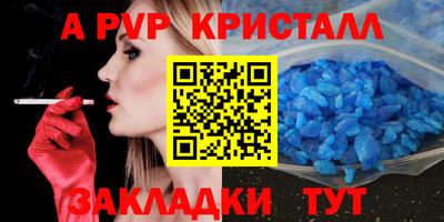 соль ск Гагарин