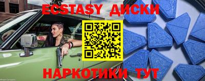 MESCALINE Гатчина