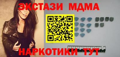 соль ск Гагарин