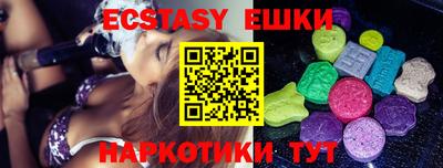 MESCALINE Гатчина