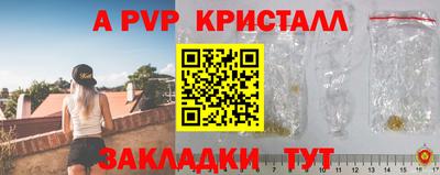 соль ск Гагарин