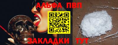 трава Гай