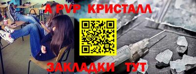 трава Гай