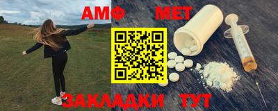 трава Гай