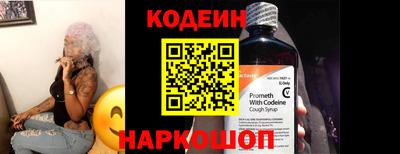 MESCALINE Гатчина