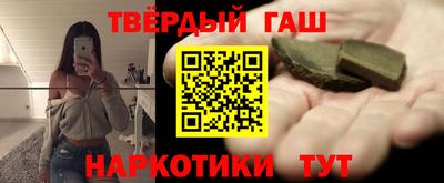 трава Гай