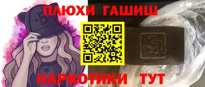 трава Гай