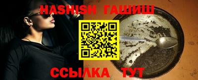 трава Гай
