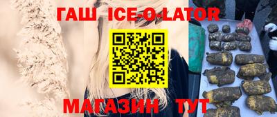соль ск Гагарин