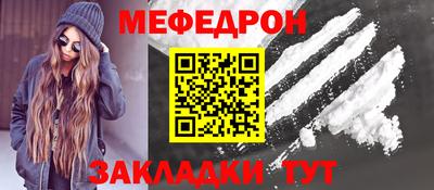 соль ск Гагарин