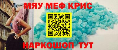 соль ск Гагарин